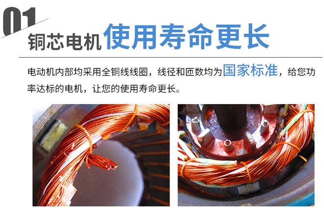 單相電機繞組對轉(zhuǎn)動的影響分析