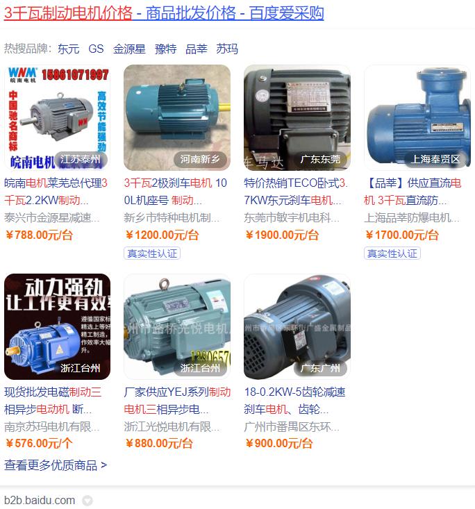 電轉(zhuǎn)串勵(lì)電機(jī)配件，電轉(zhuǎn)串勵(lì)電機(jī)配件選購指南
