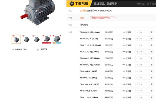 松下電機使能設置，詳解松下電機的使能設置方法