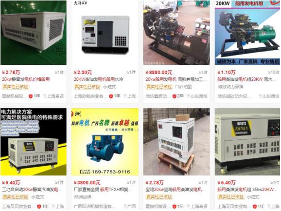 中國電機(jī)再制造的流程，詳解電機(jī)再制造的步驟與流程