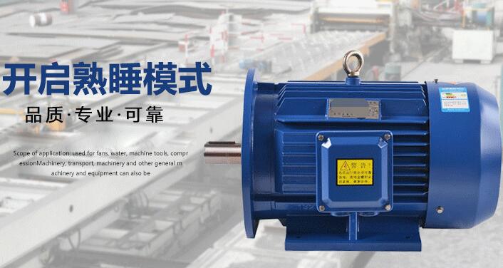 變電機(jī)電流變化，變電機(jī)運(yùn)行時(shí)電流的變化規(guī)律