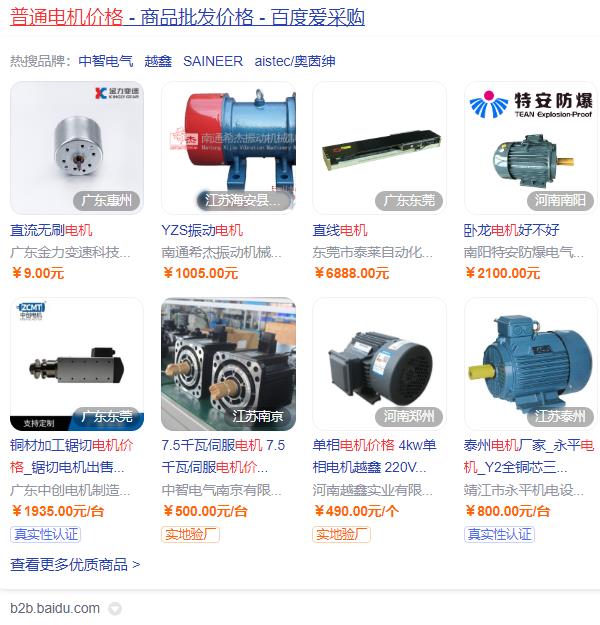 常州永磁直流電機(jī)，介紹常州永磁直流電機(jī)的特點和應(yīng)用