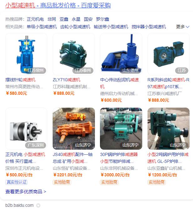 電機最高速度定速，電機運行速度的控制方法