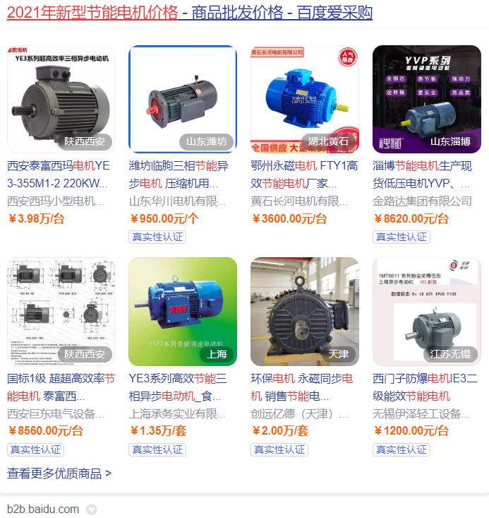 三相018千萬電機外形尺寸，詳細(xì)介紹018千瓦電機的外觀尺寸