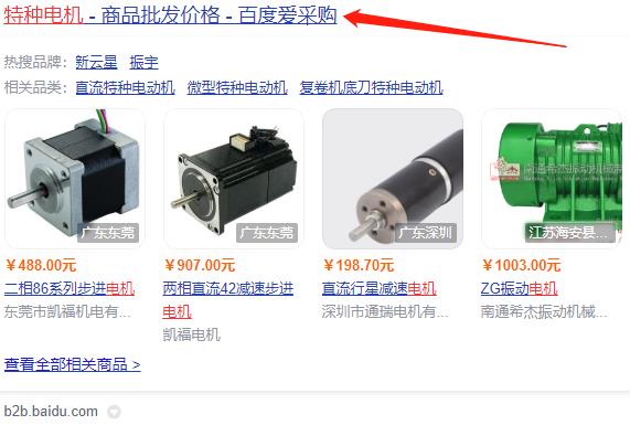 豐收專(zhuān)用60v1120w電機(jī)，豐收專(zhuān)用電機(jī)的參數(shù)和使用方法