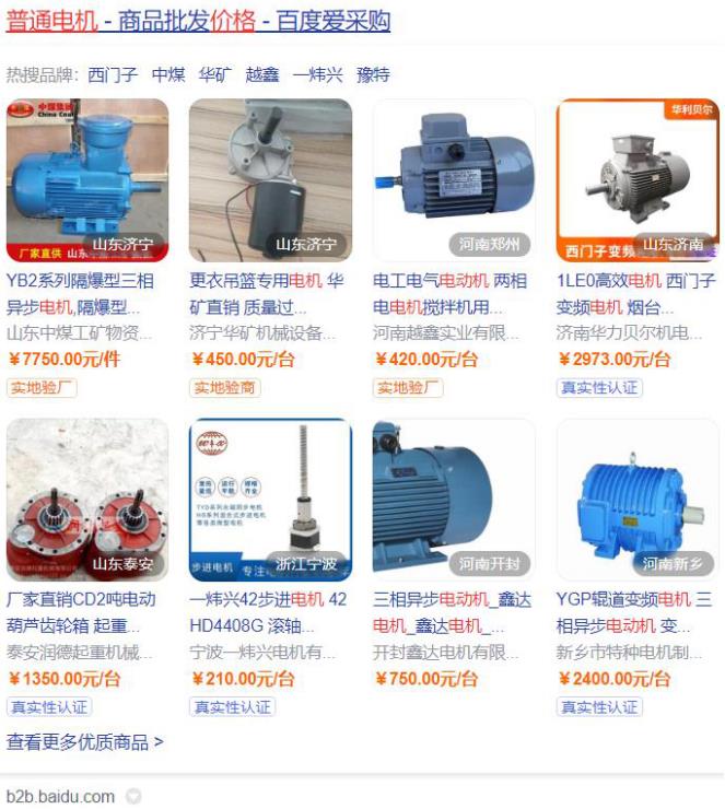 單電容移相式電機，工作原理與應用