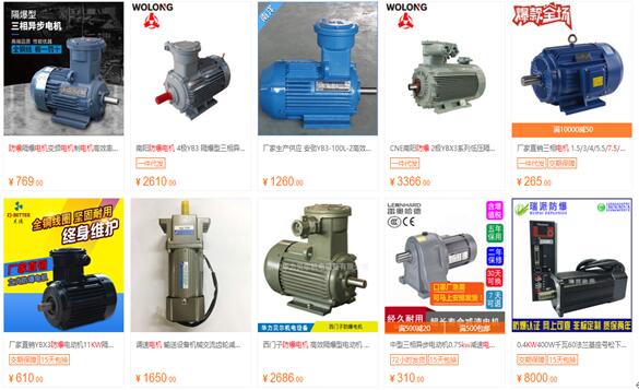 步進電機技術(shù)指標(biāo)，詳解步進電機的性能參數(shù)