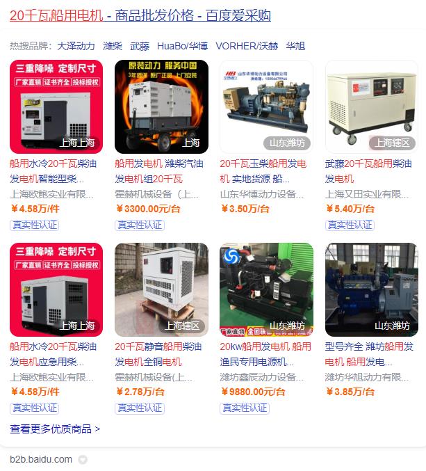三相電機只接一相，三相電機接線方法及注意事項